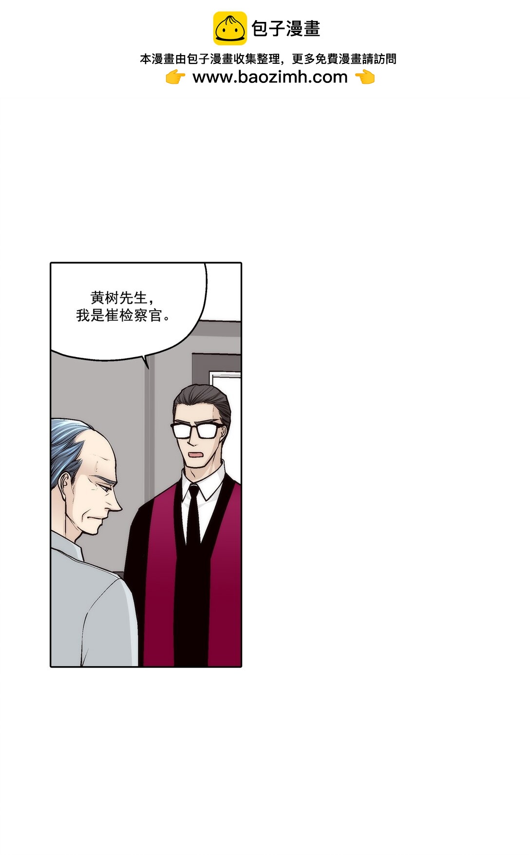 第189话 --第189话