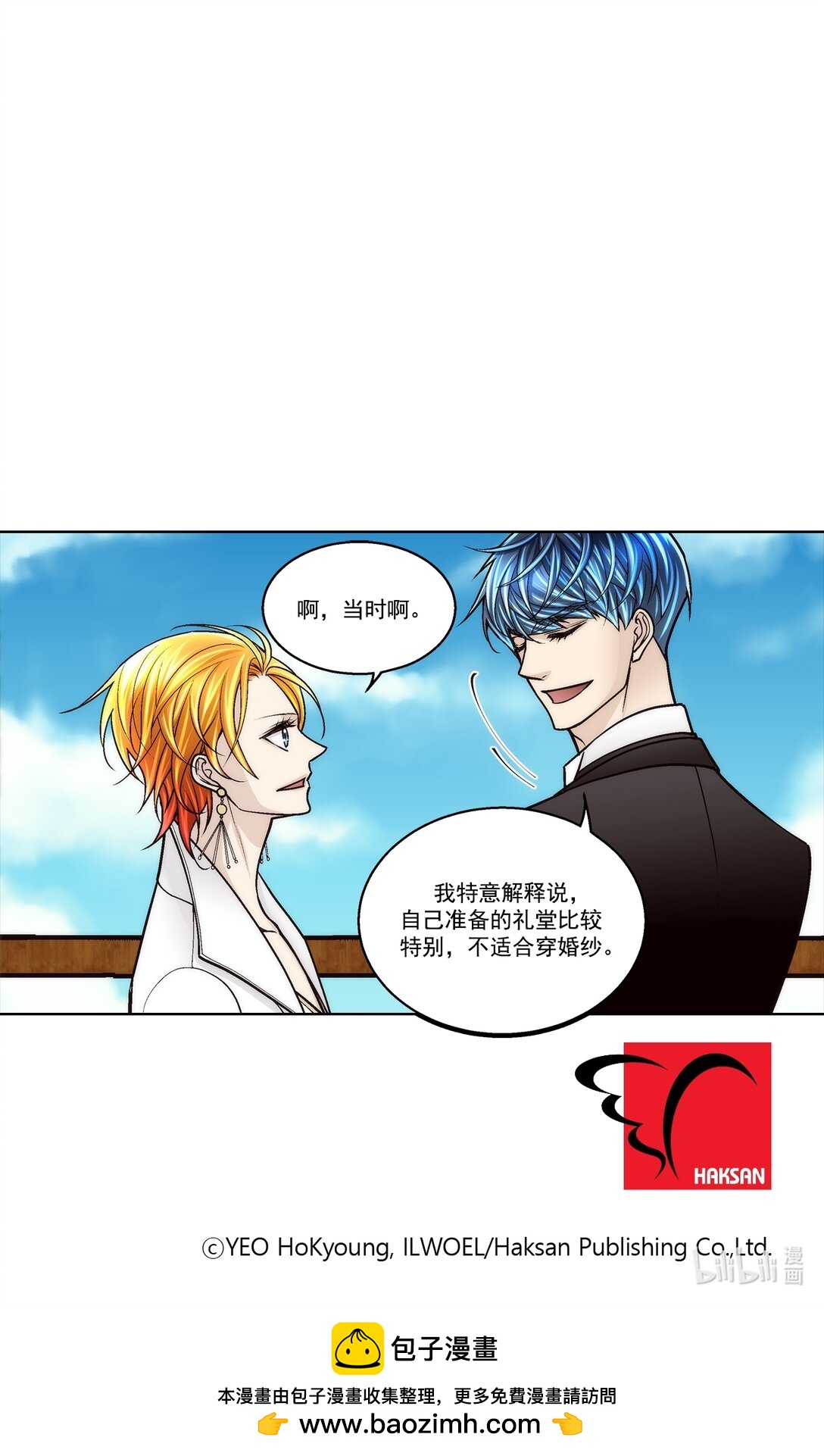 第189话 --第189话