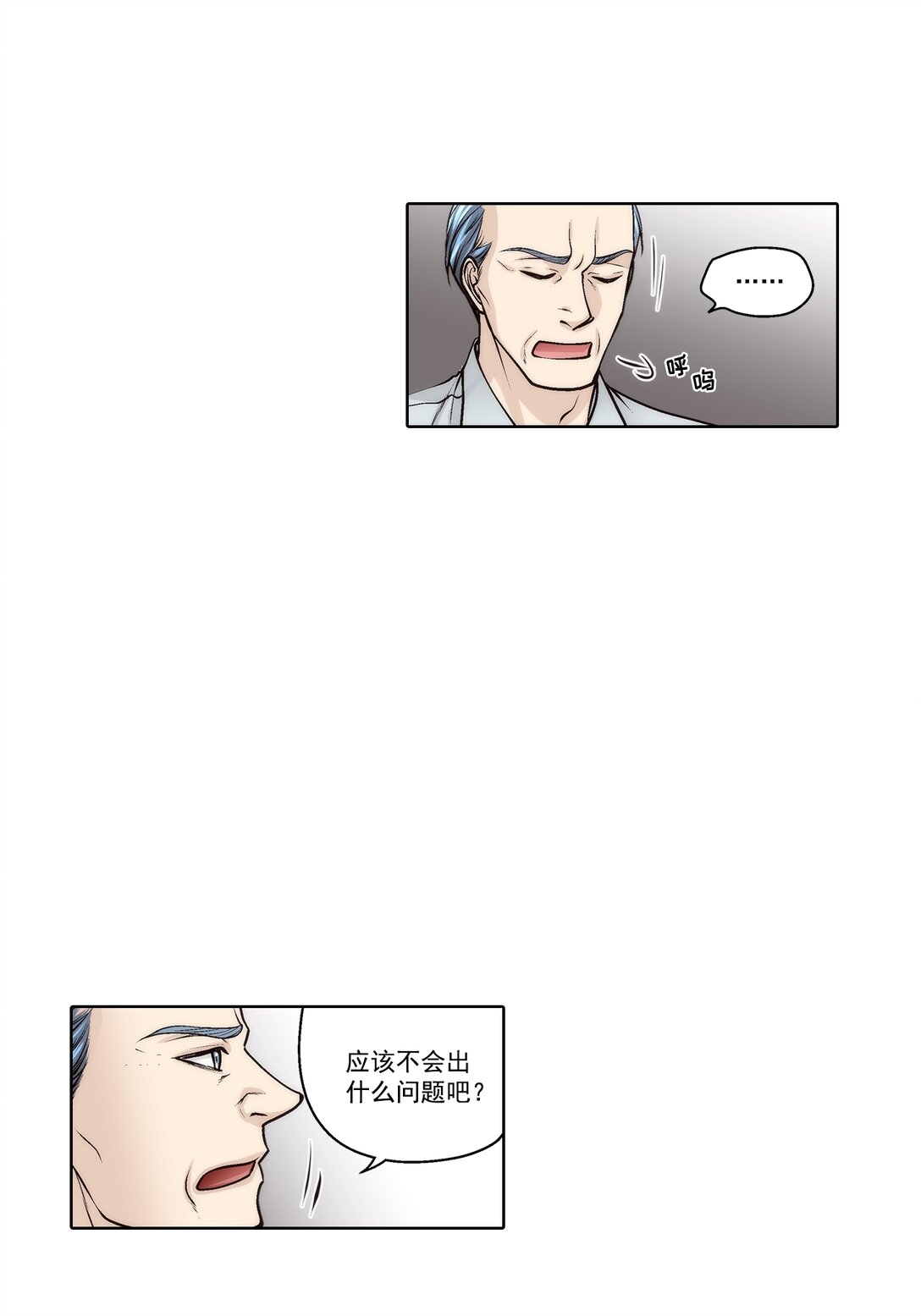 第189话 --第189话