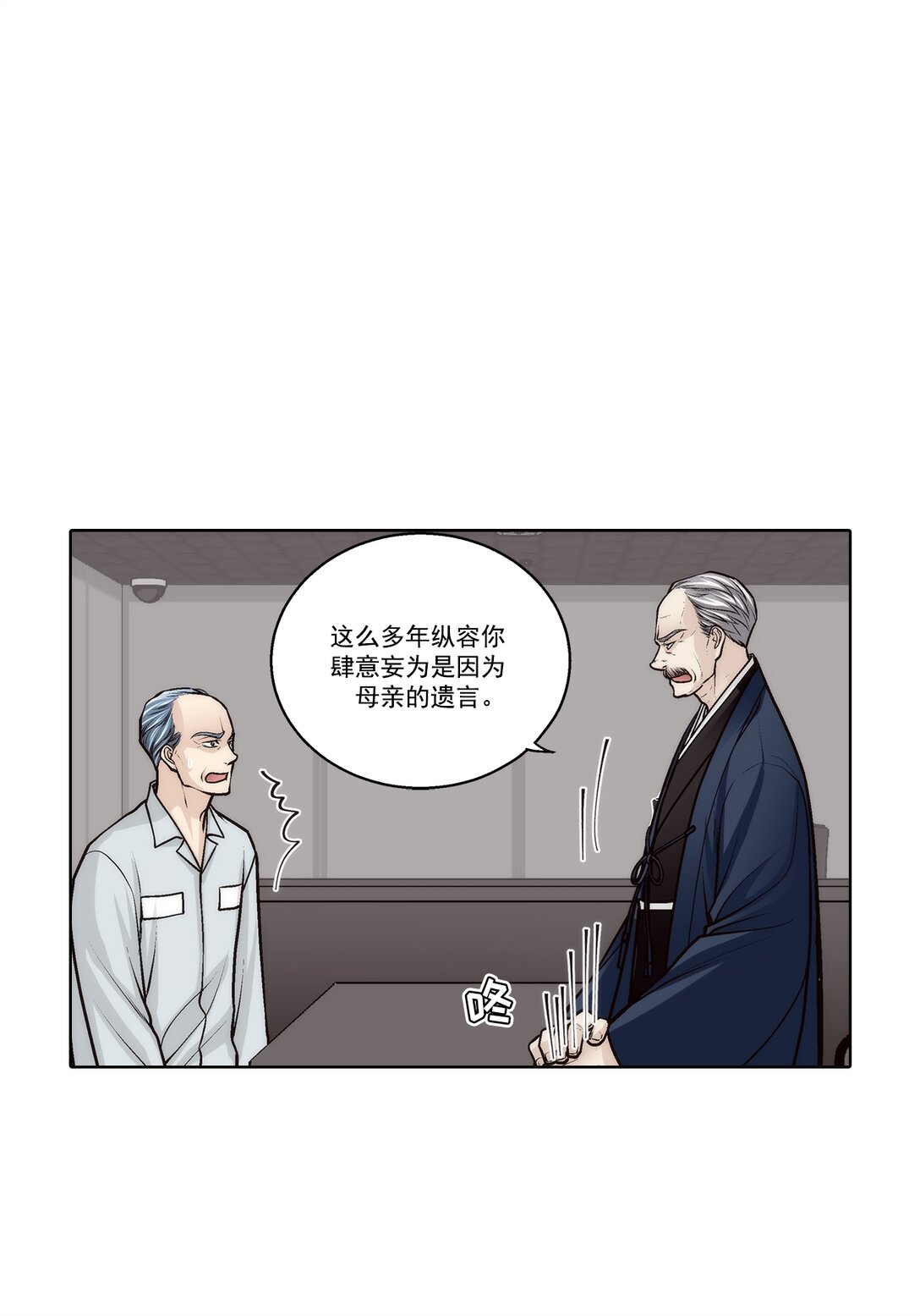 第189话 --第189话