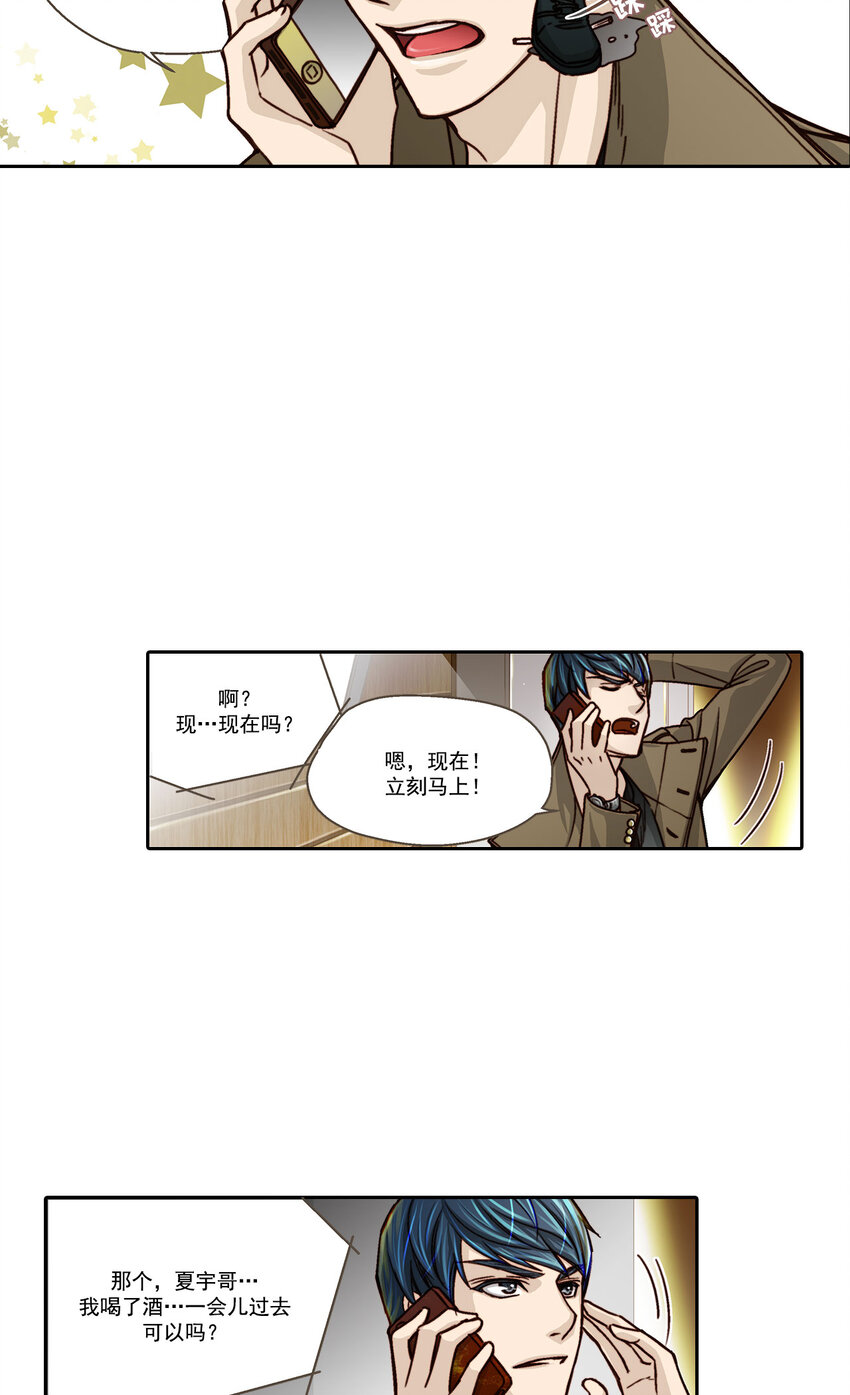 第3话 --第3话