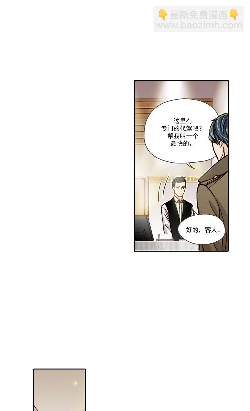 第3话 --第3话