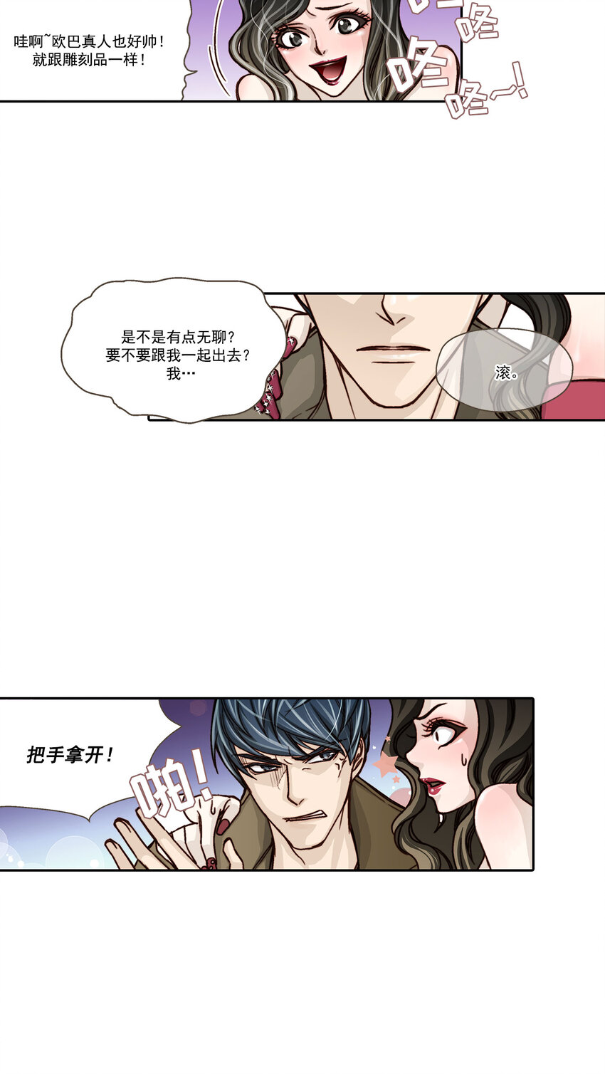 第3话 --第3话