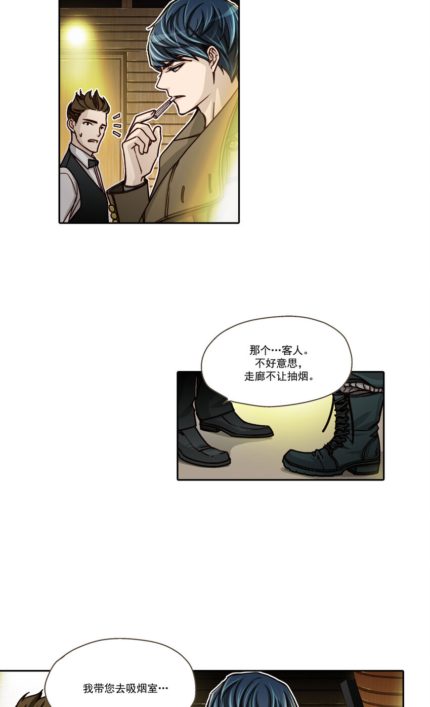 第3话 --第3话