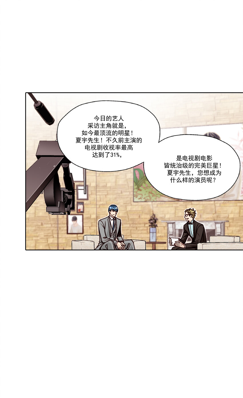 第21话 --第21话