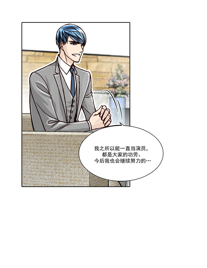 第21话 --第21话