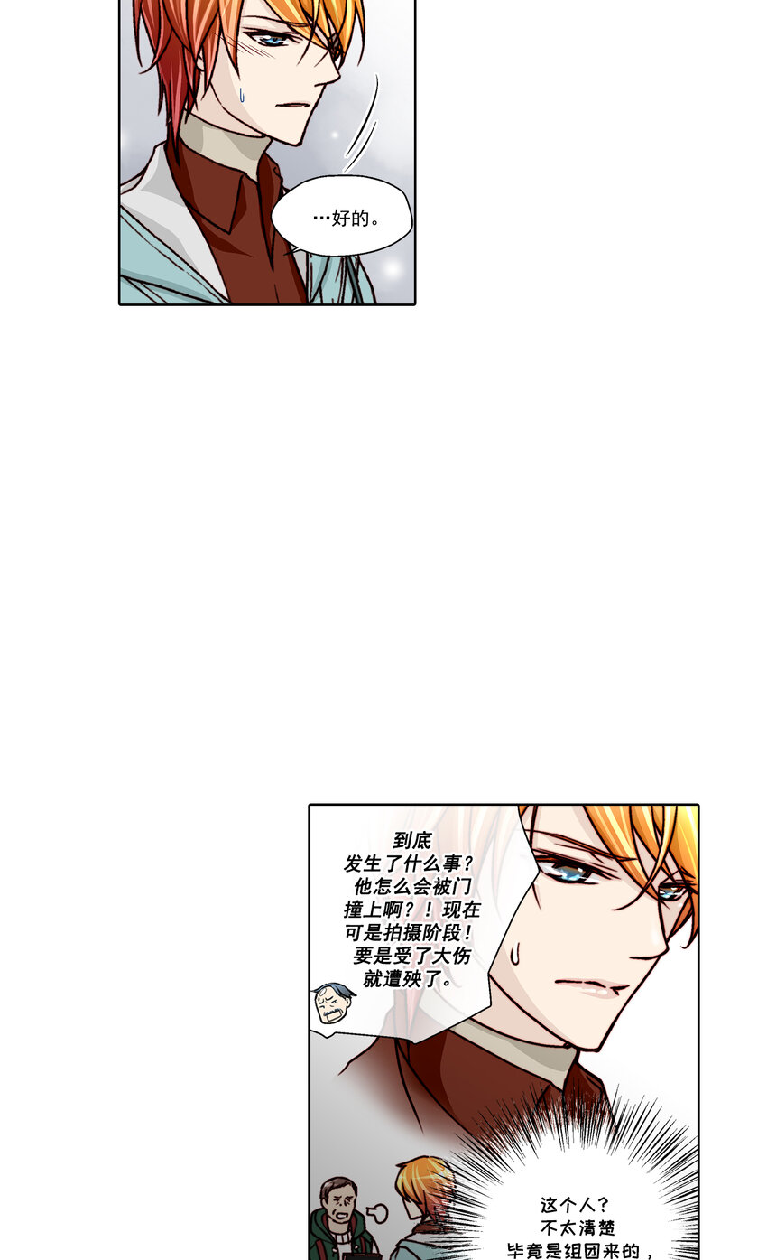 第21话 --第21话