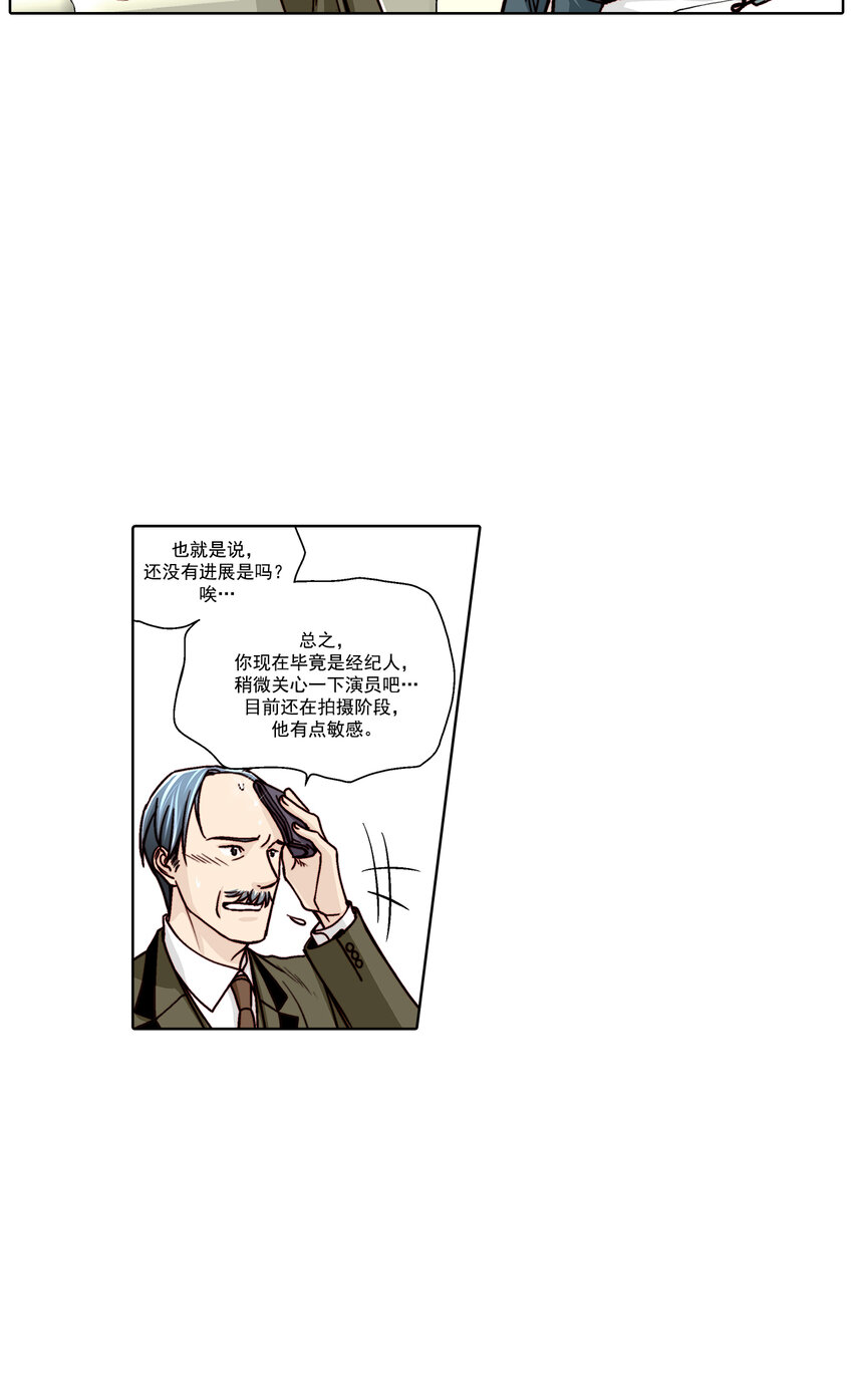 第21话 --第21话