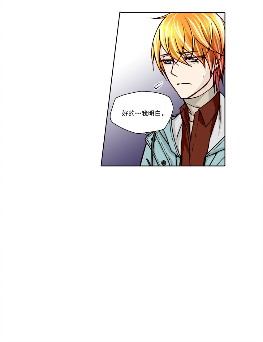 第21话 --第21话