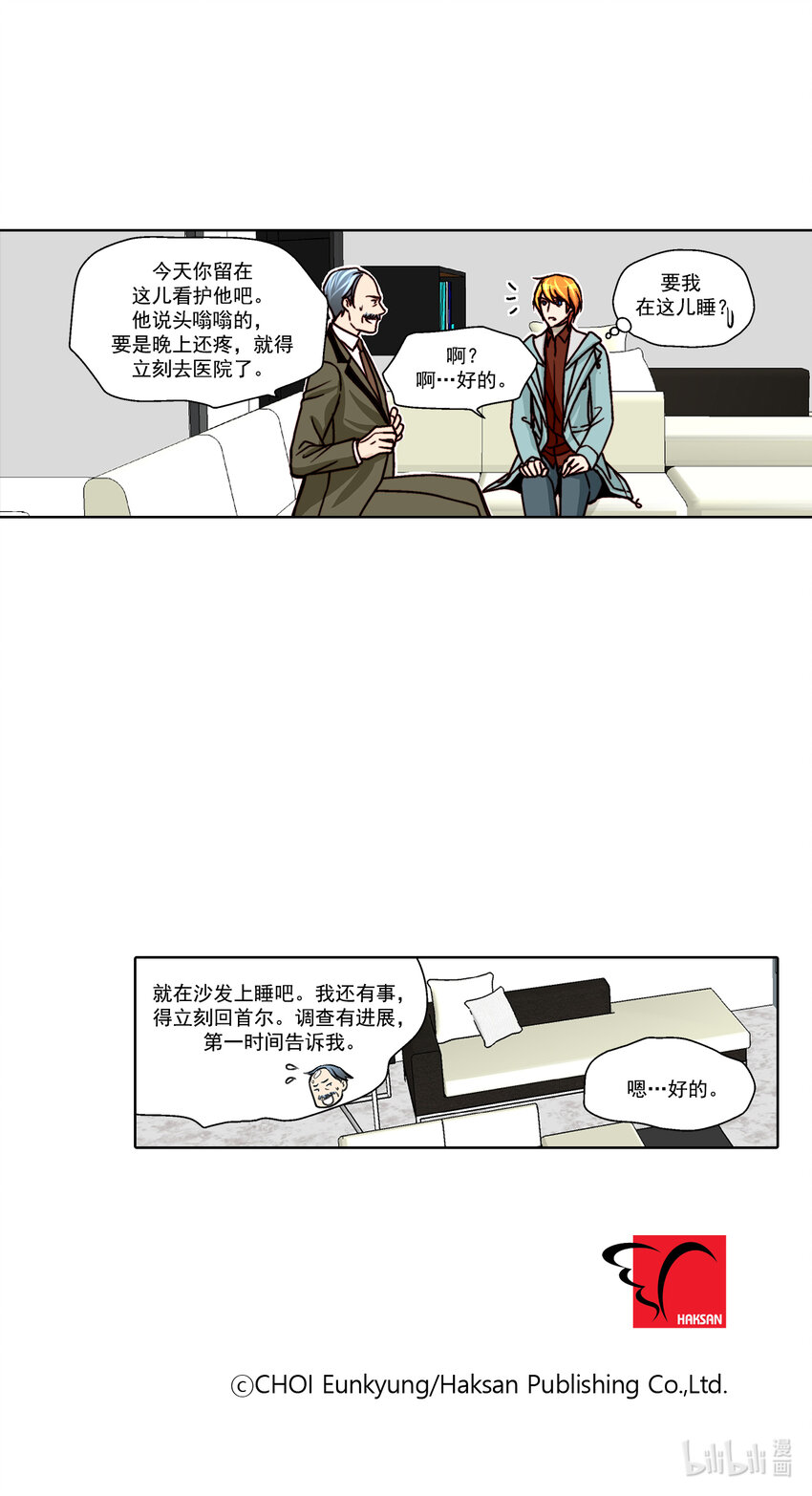 第21话 --第21话