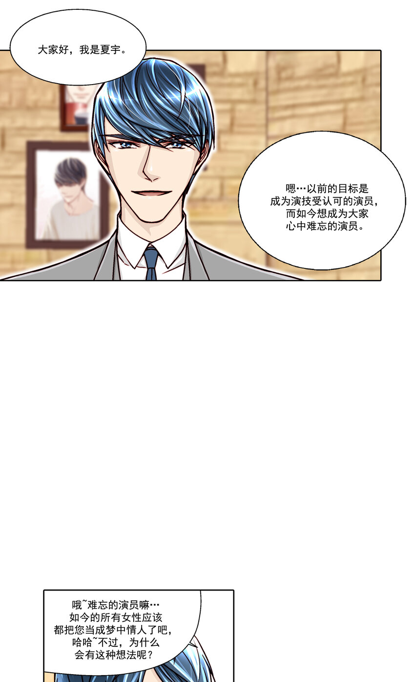 第21话 --第21话