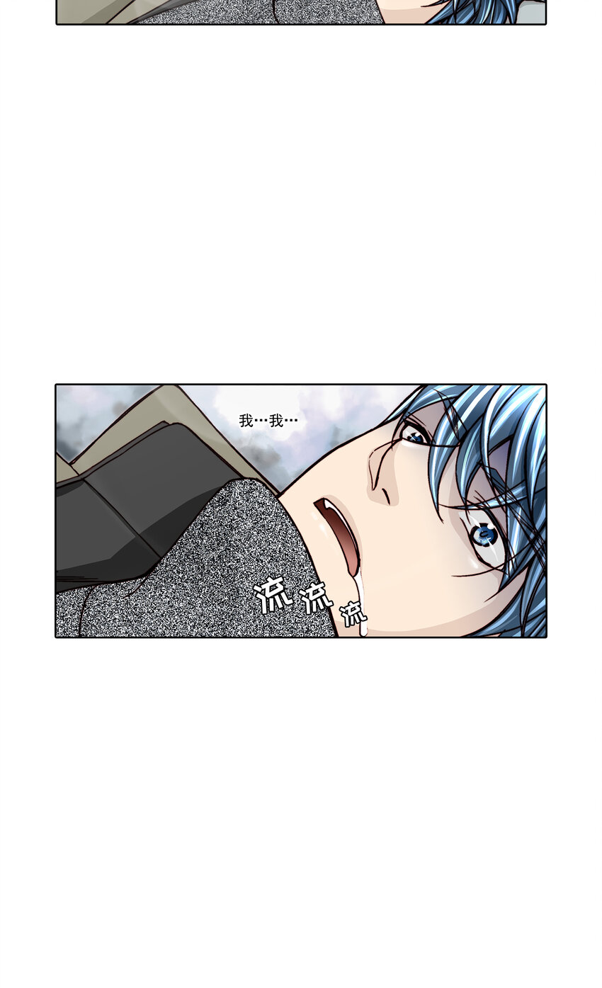 第21话 --第21话