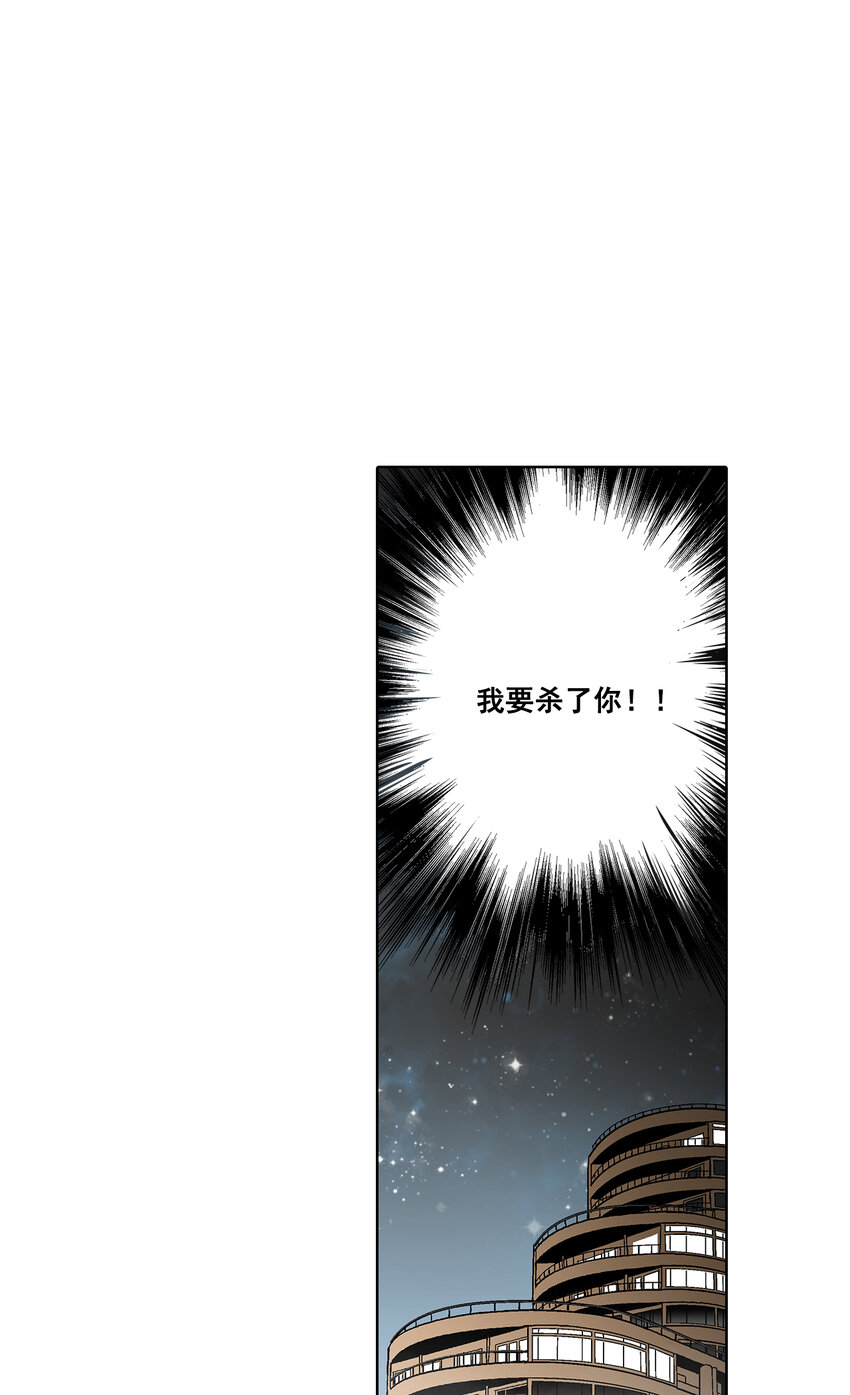 第21话 --第21话