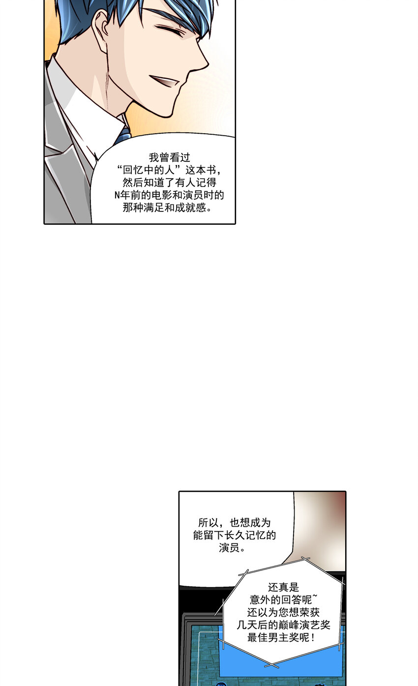 第21话 --第21话