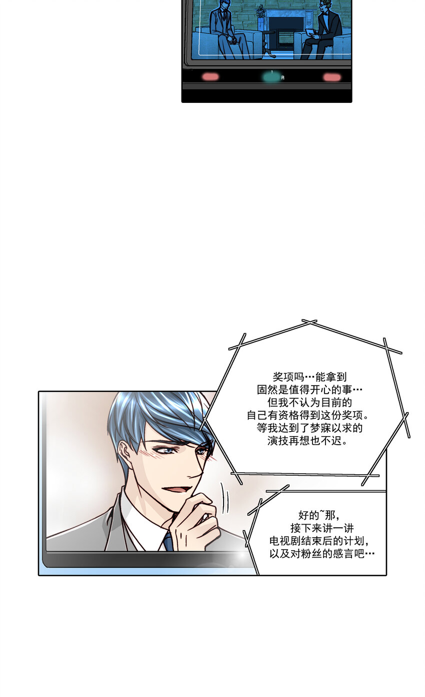 第21话 --第21话