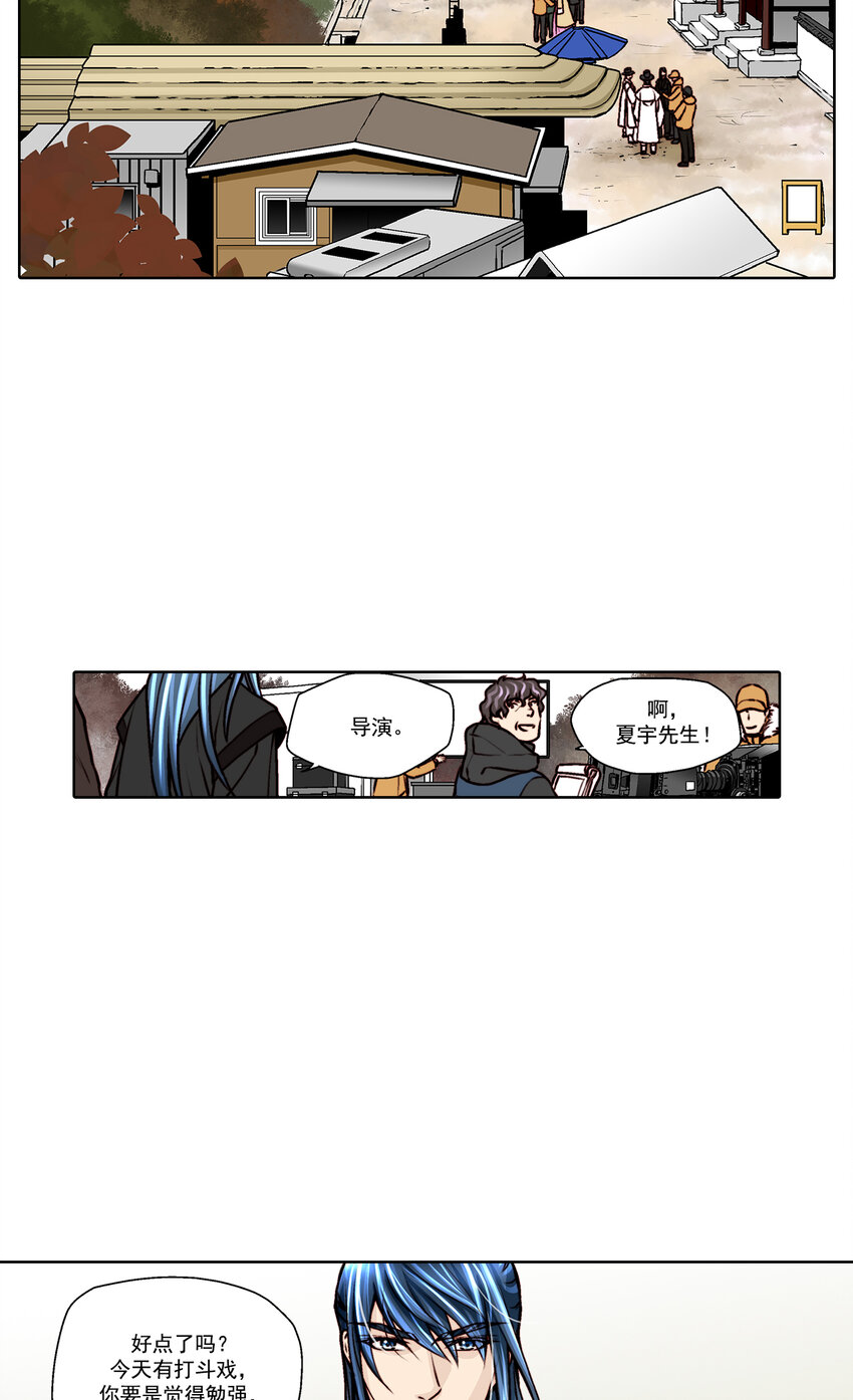 第23话 --第23话