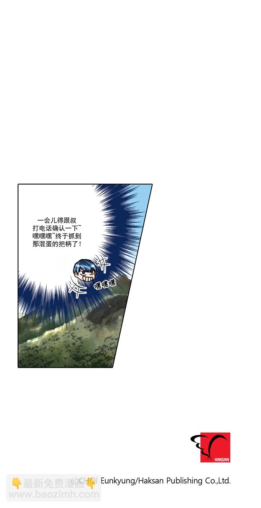 第23话 --第23话