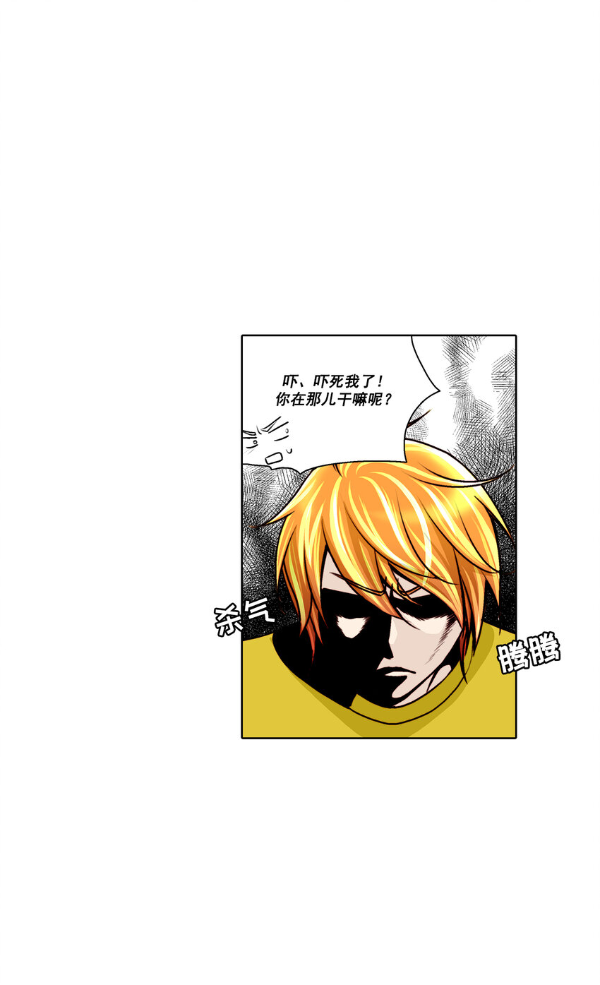 第23话 --第23话