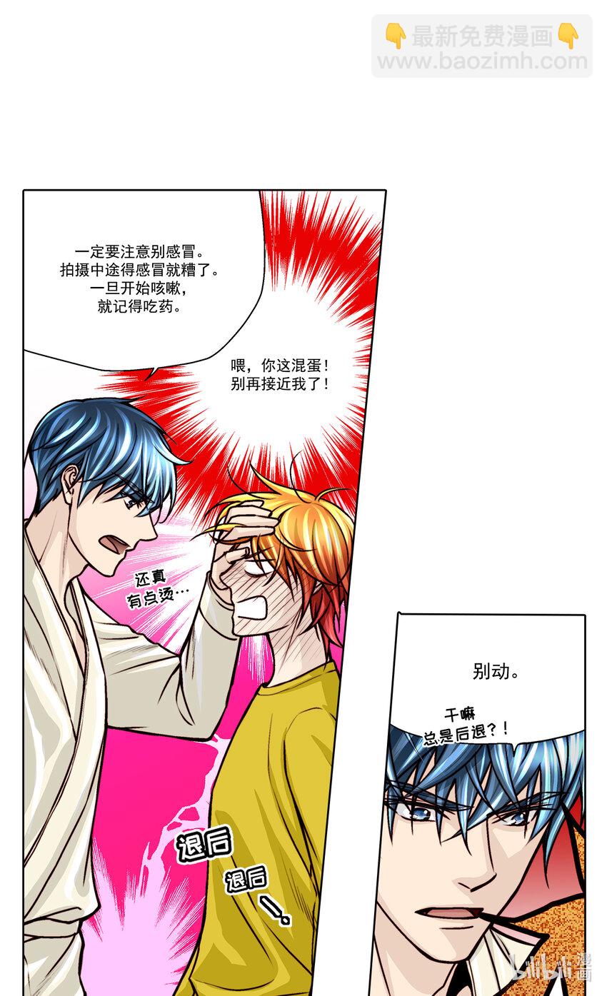 第23话 --第23话