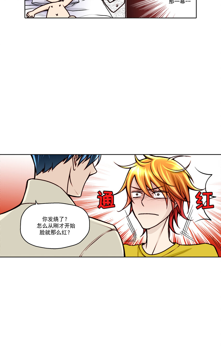 第23话 --第23话