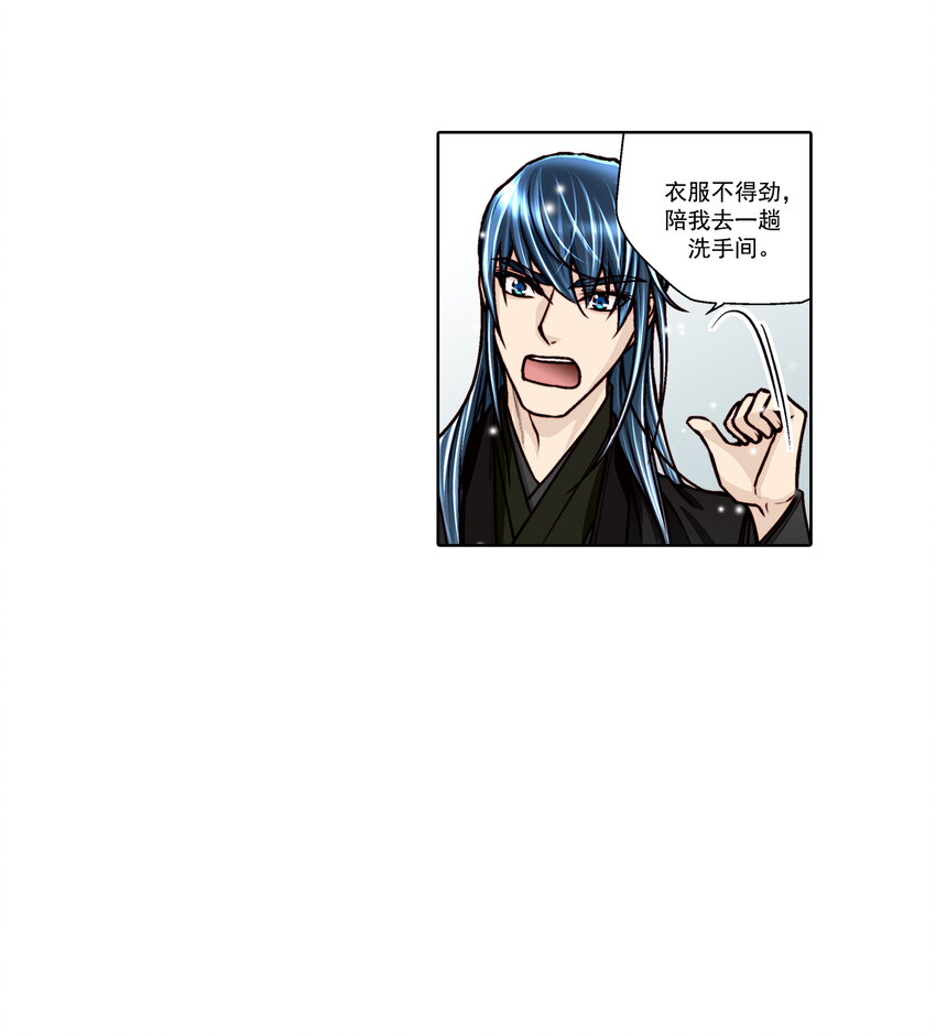 第25话 --第25话