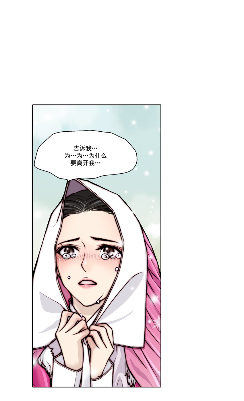 第25话 --第25话