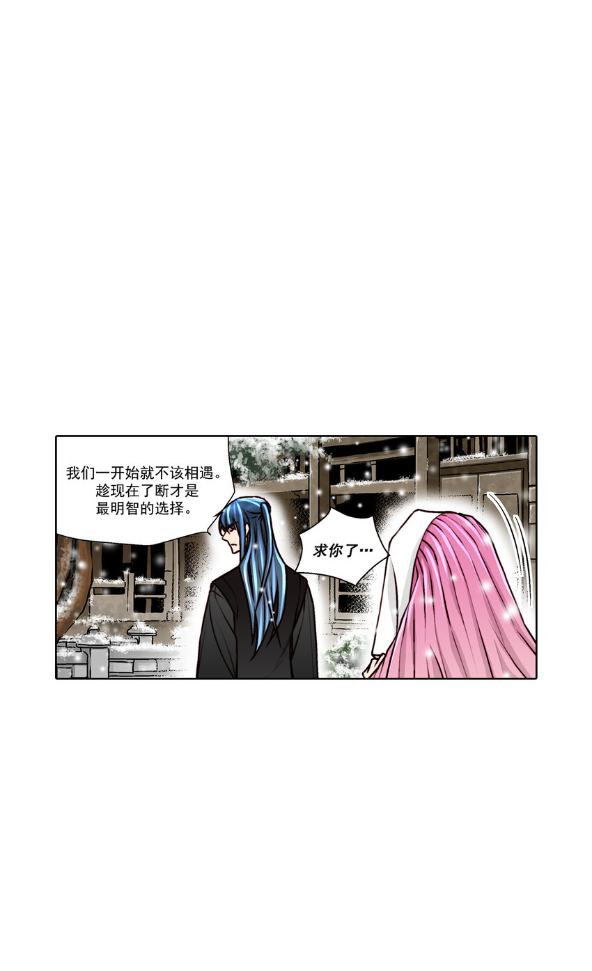 第25话 --第25话