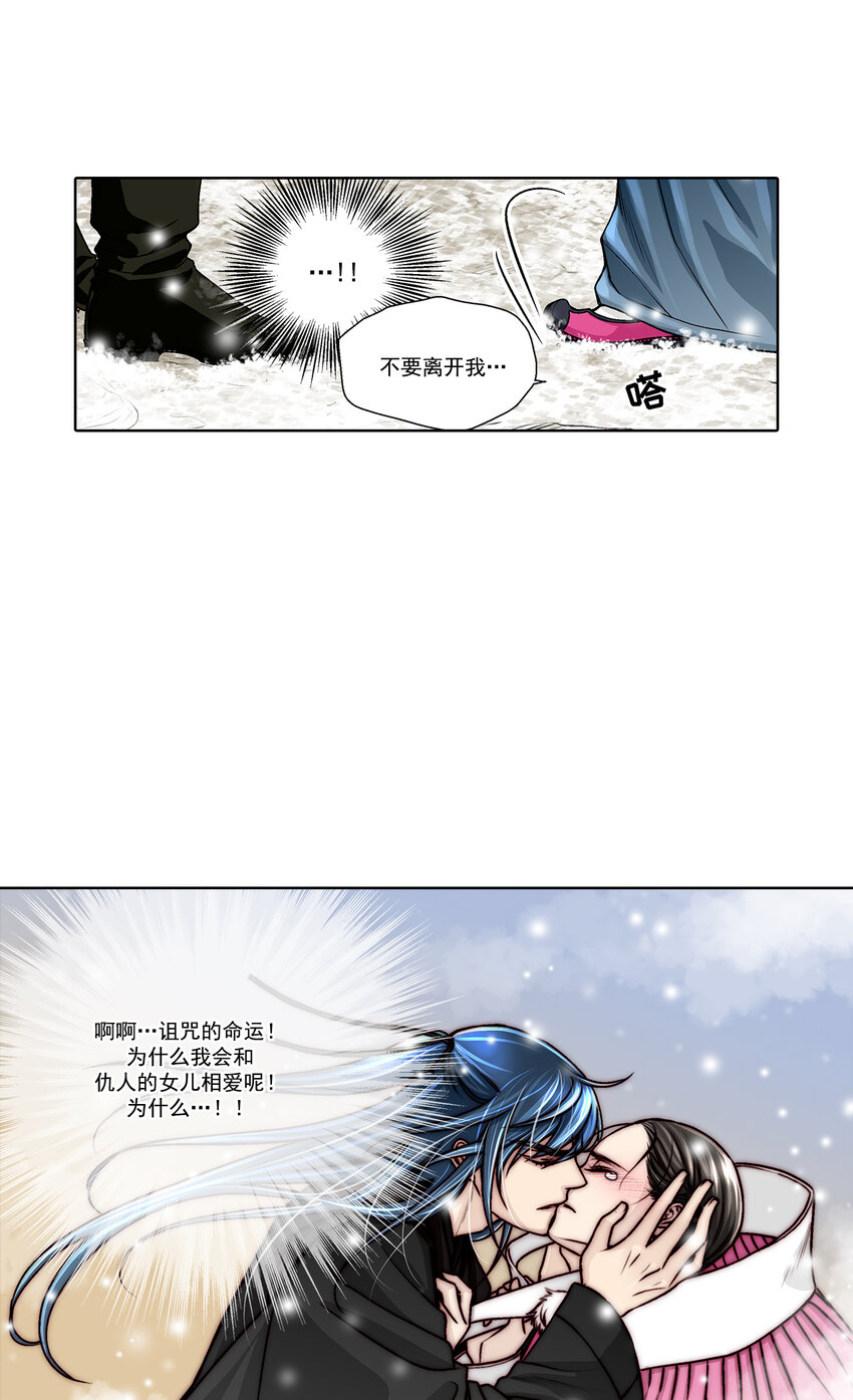 第25话 --第25话