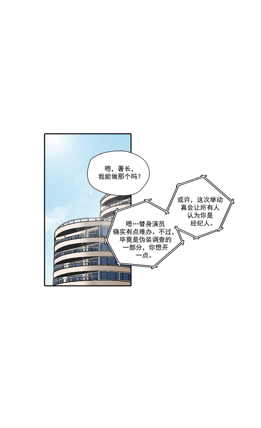 第27话 --第27话