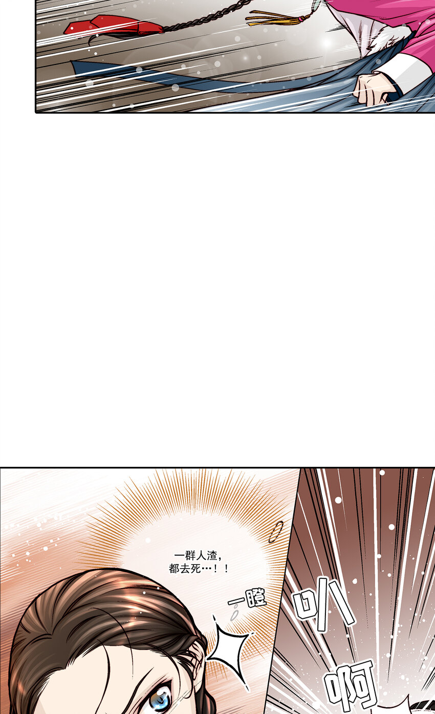 第27话 --第27话