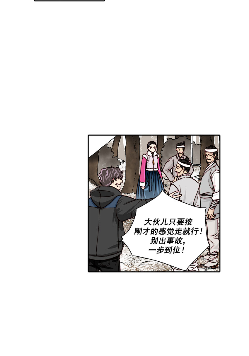 第27话 --第27话
