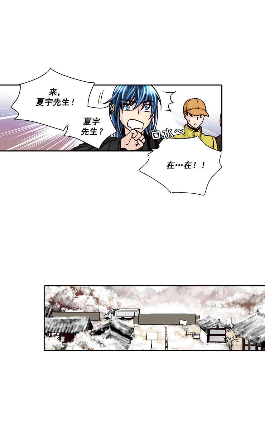 第27话 --第27话