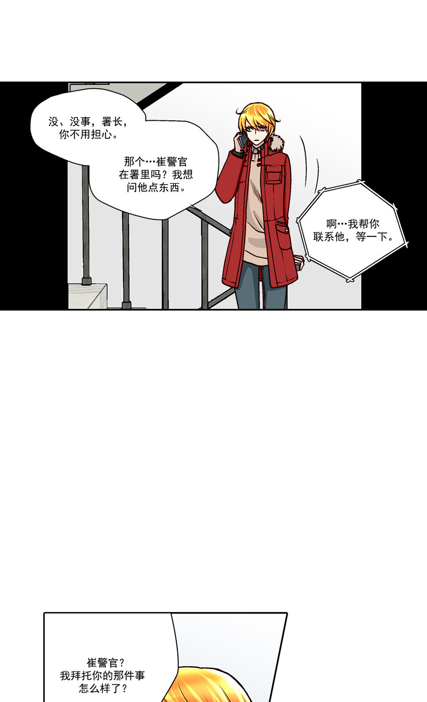 第27话 --第27话
