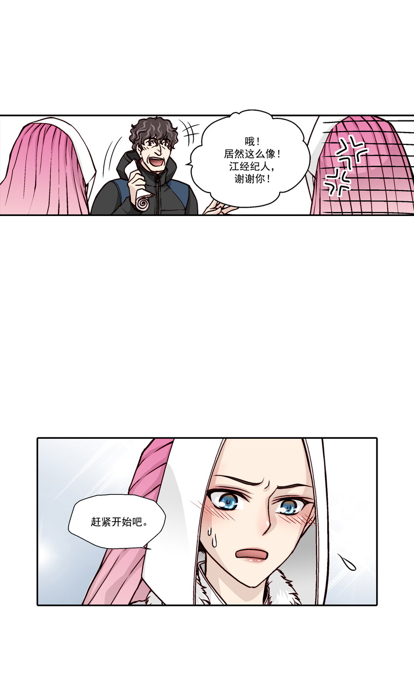 第27话 --第27话