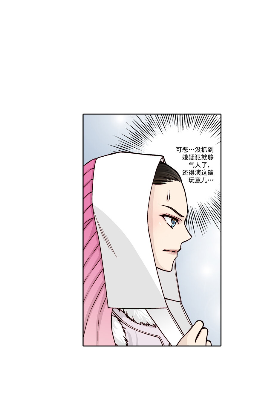 第27话 --第27话