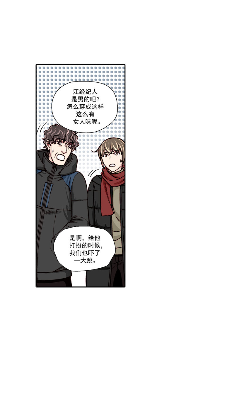 第27话 --第27话