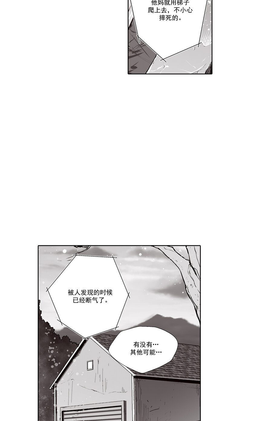 第29话 --第29话
