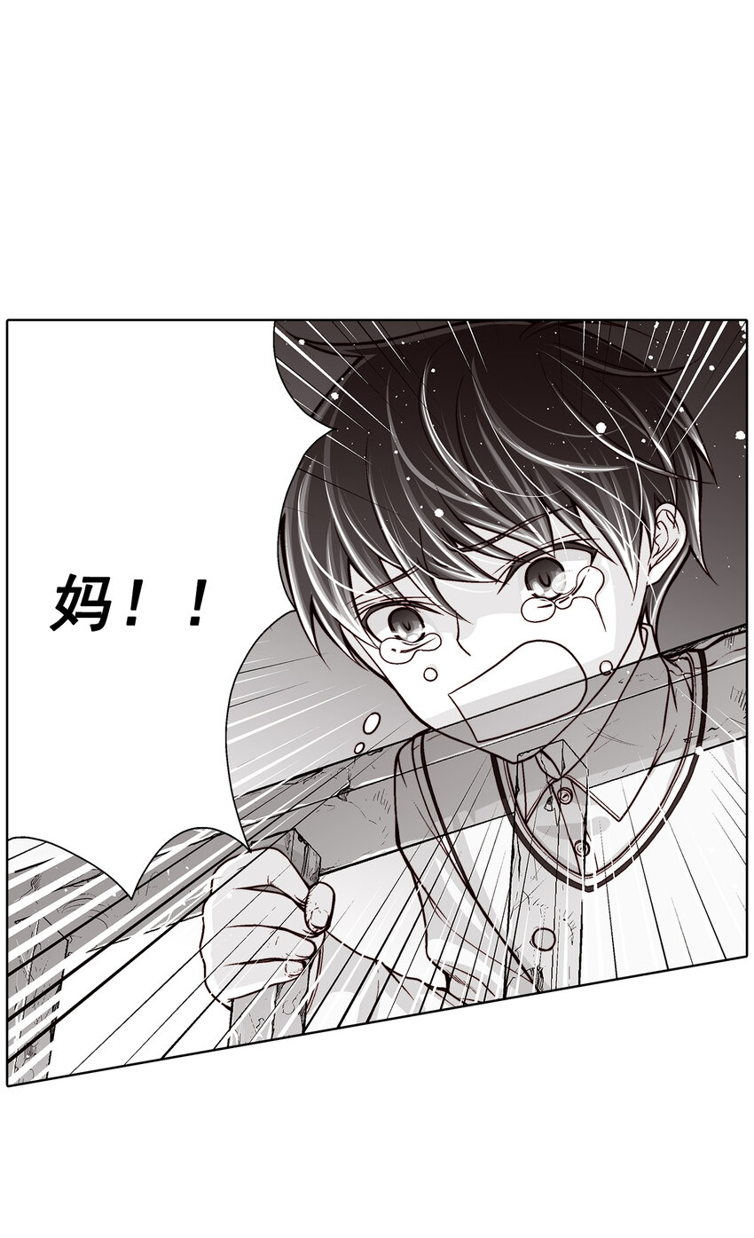 第29话 --第29话