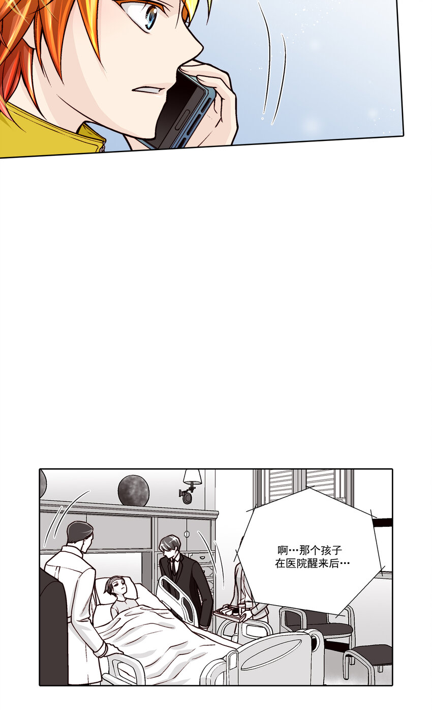 第29话 --第29话