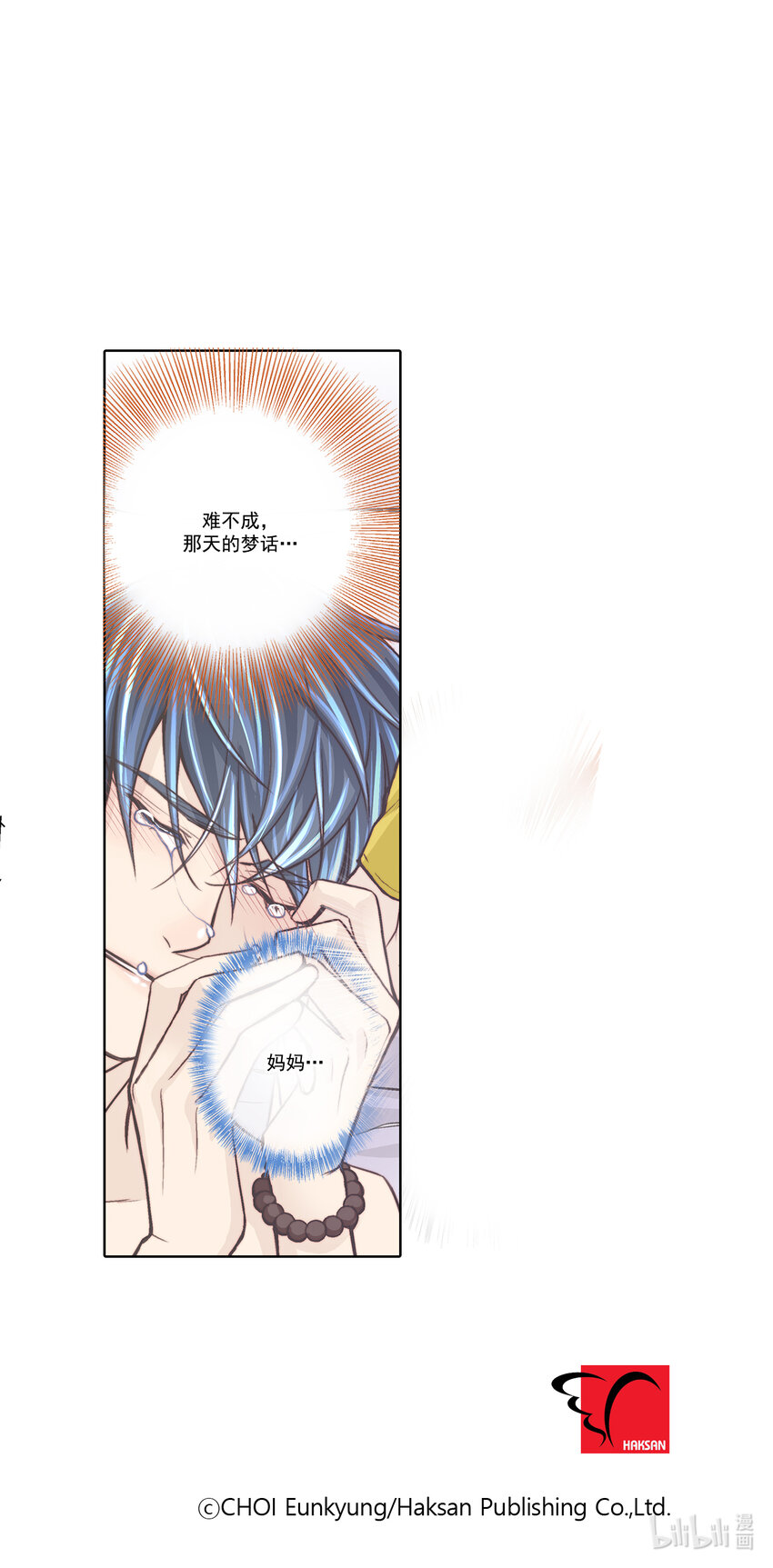 第29话 --第29话