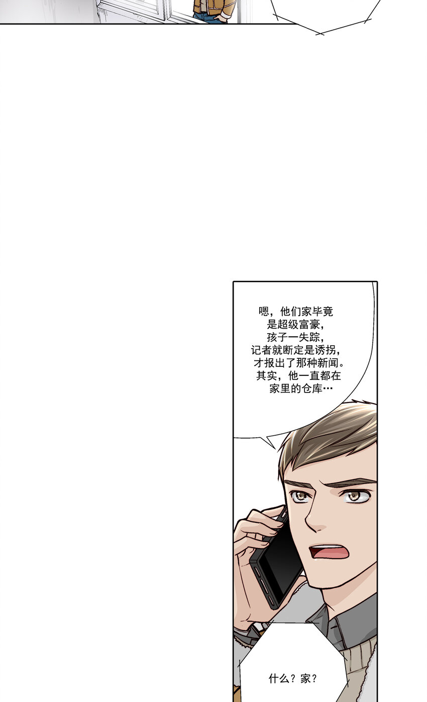 第29话 --第29话