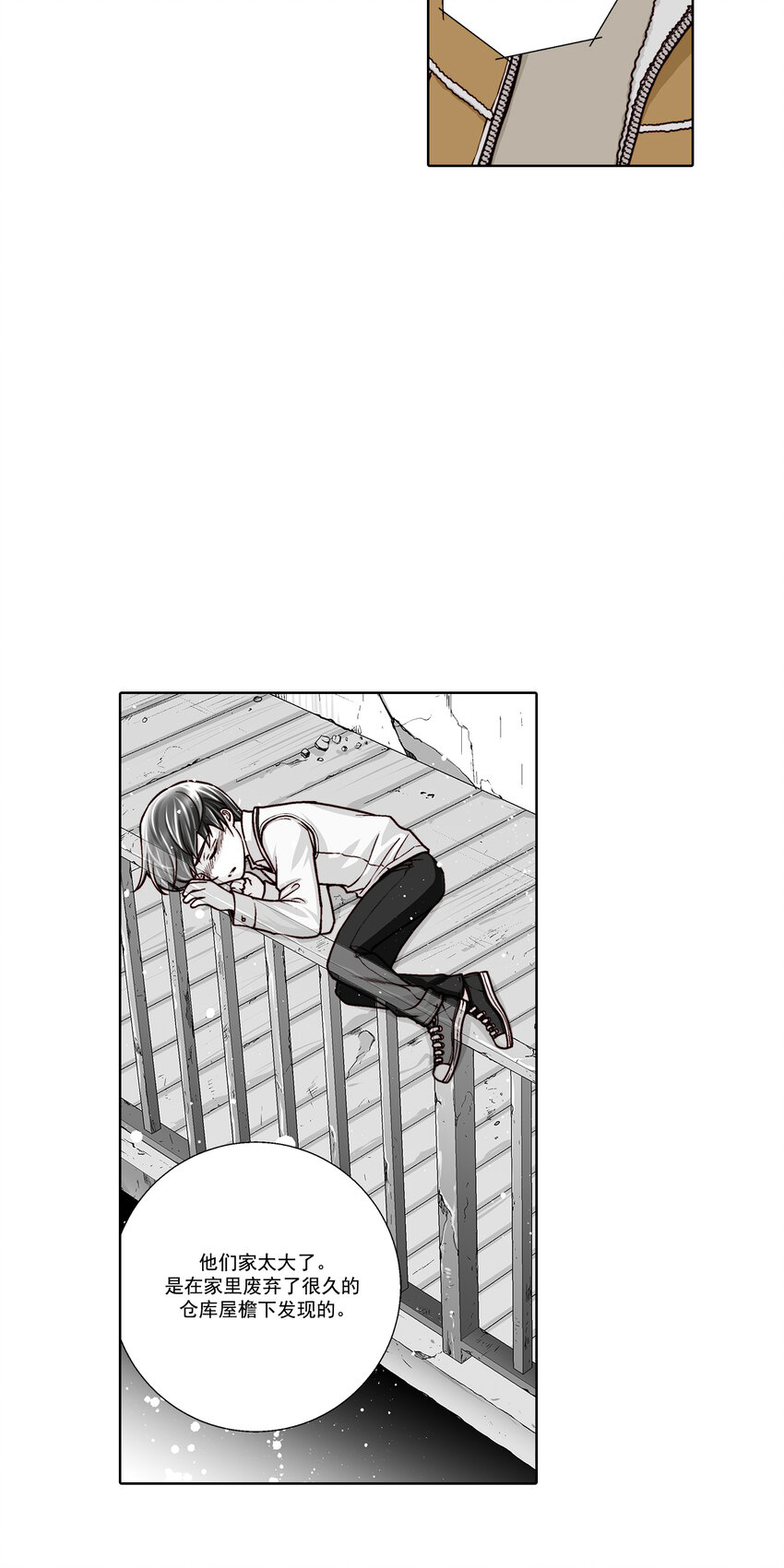 第29话 --第29话