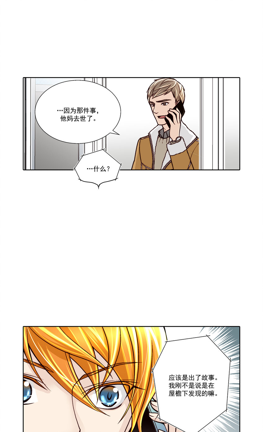 第29话 --第29话