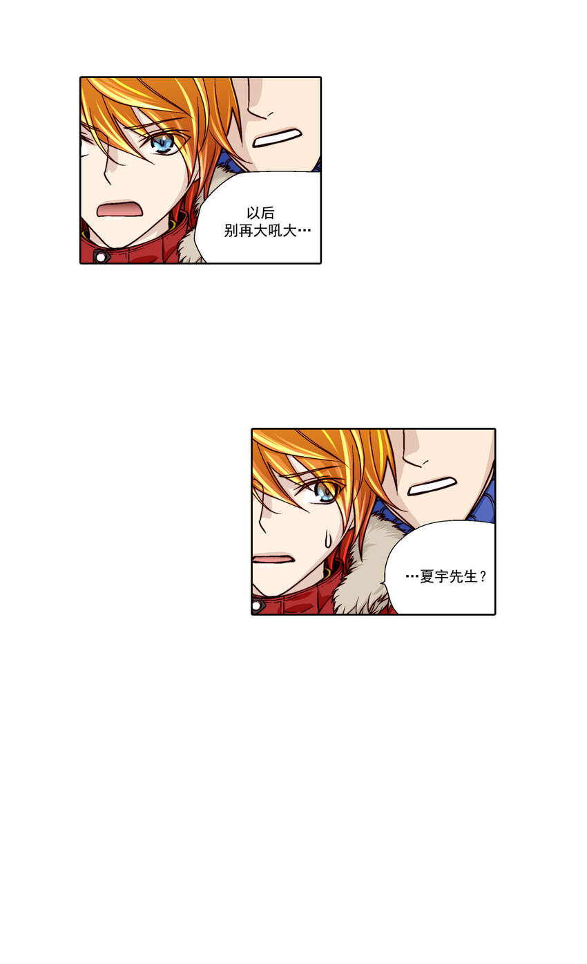 第31话 --第31话