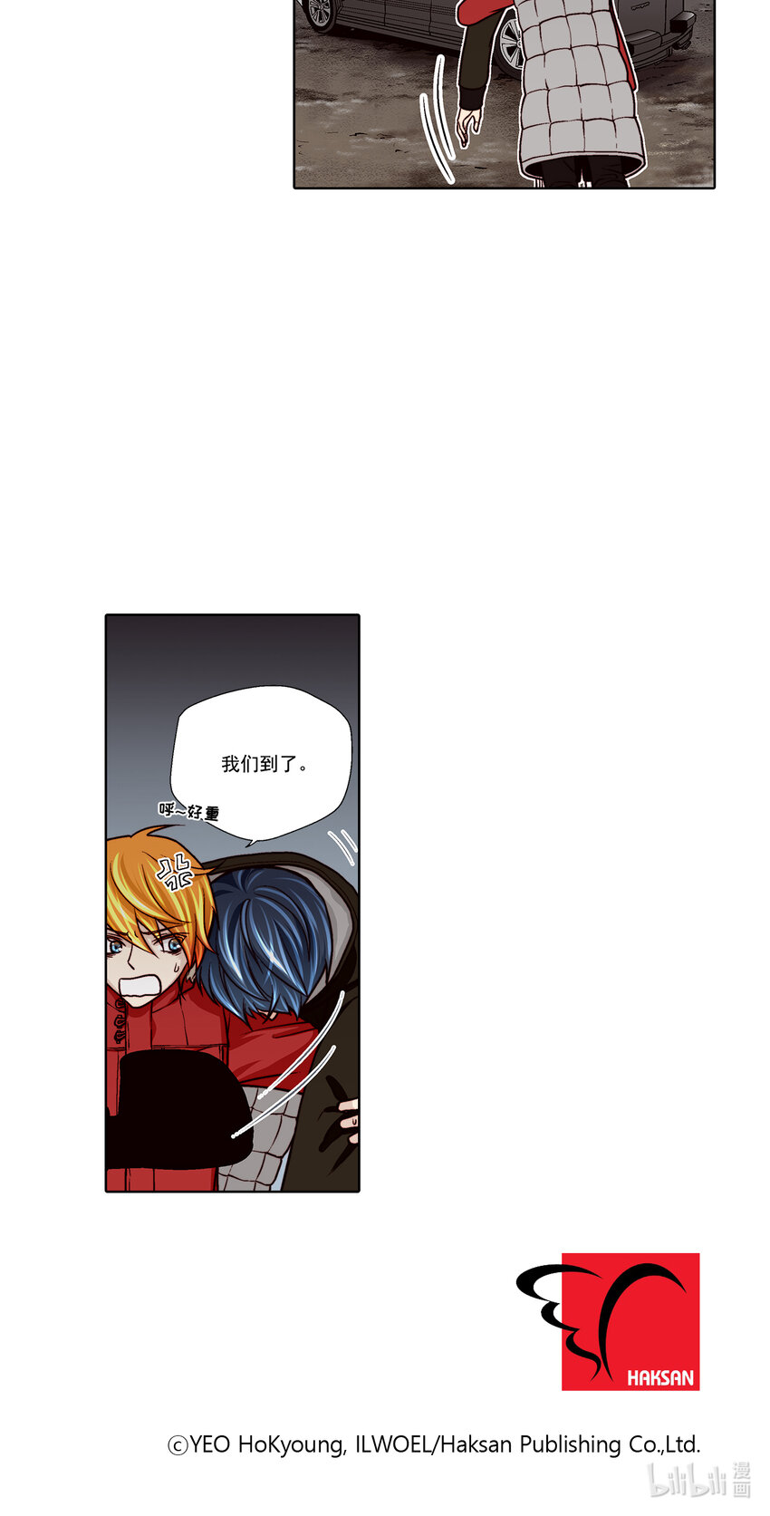 第31话 --第31话