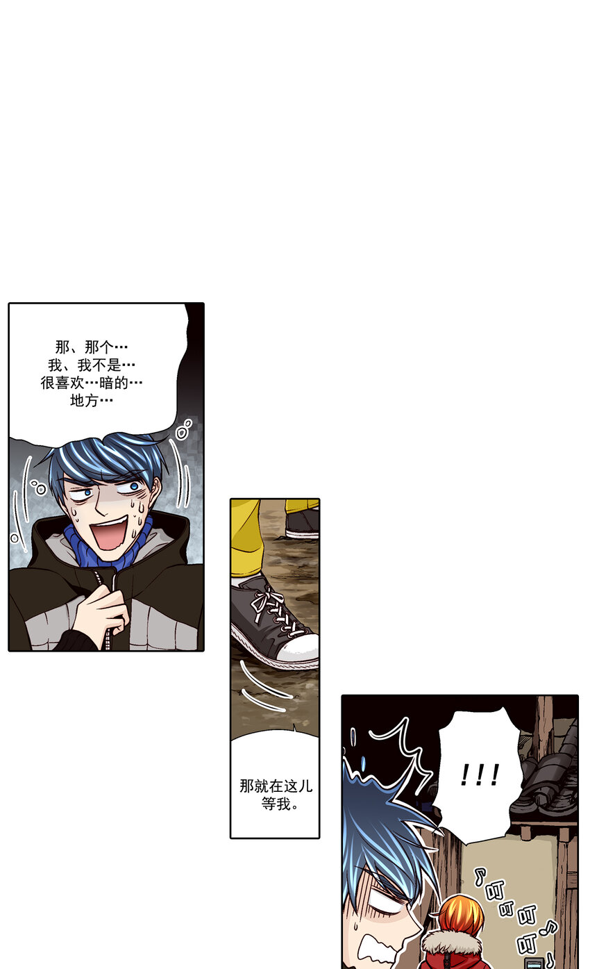 第31话 --第31话