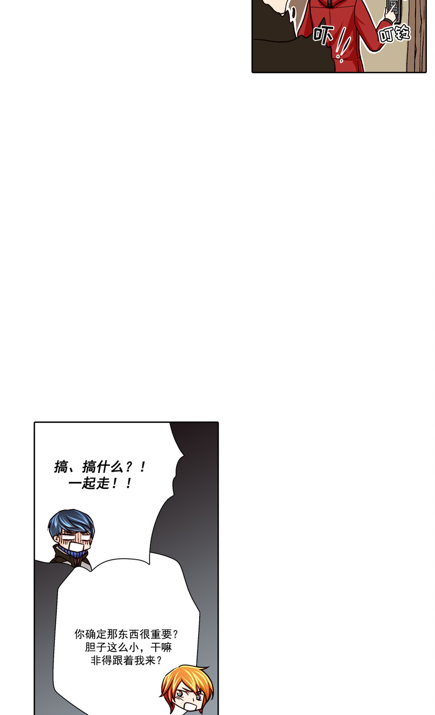 第31话 --第31话