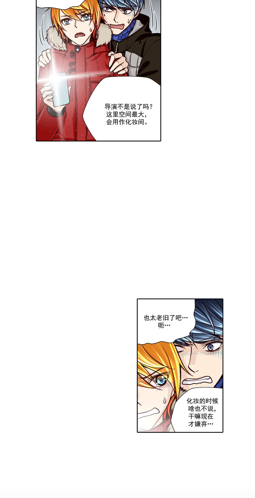 第31话 --第31话