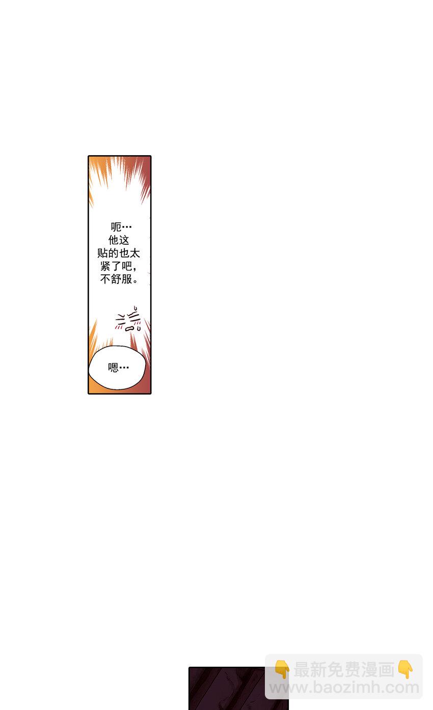 第31话 --第31话