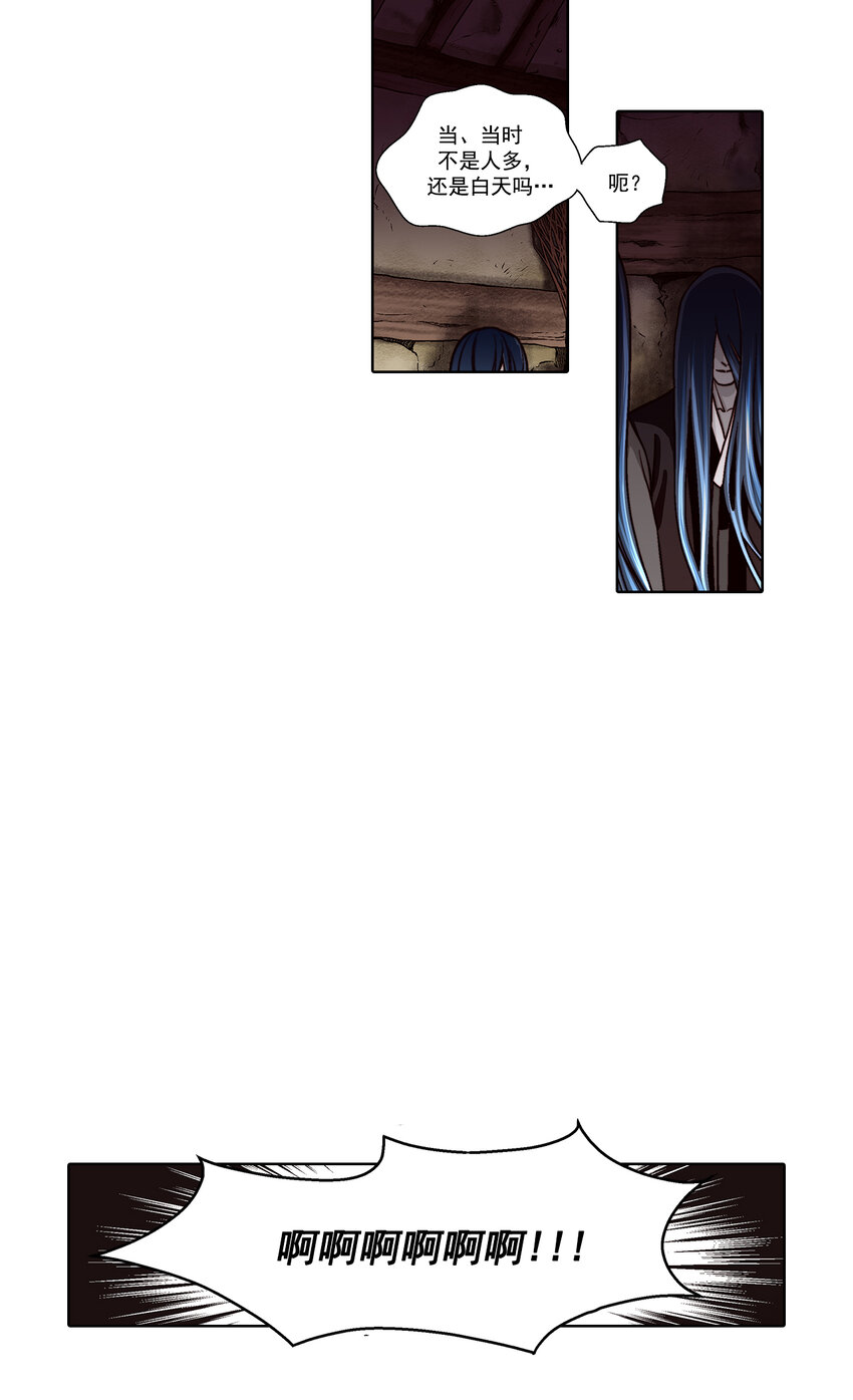 第31话 --第31话